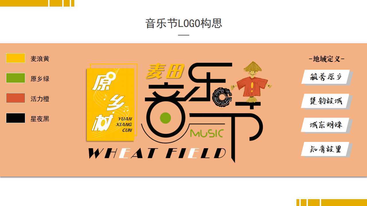 成和景文化文化完成重点文化项目阶段性成果发布